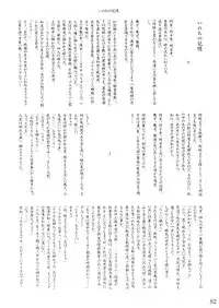 (CR35) [LemonMaiden (Various)] Oukasai ～ Cherry Point MAX (Touhou Project)