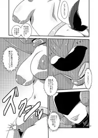 [Mugen Mountain (UltraBuster)] Doubutsu Sentai Heroine Futanari Kaizou Kairaku Ochi Game (Doubotsu Sentai Zyuohger) [Digital]