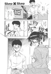 [Sada Ko-ji] Maid Monogatari