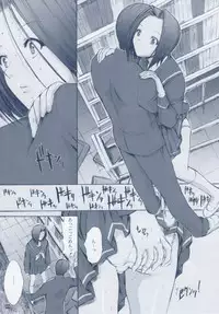 (C79) [Kino Manga Sekkeishitsu (Kino Hitoshi)] Otousan to Issho 3 (Love Plus)