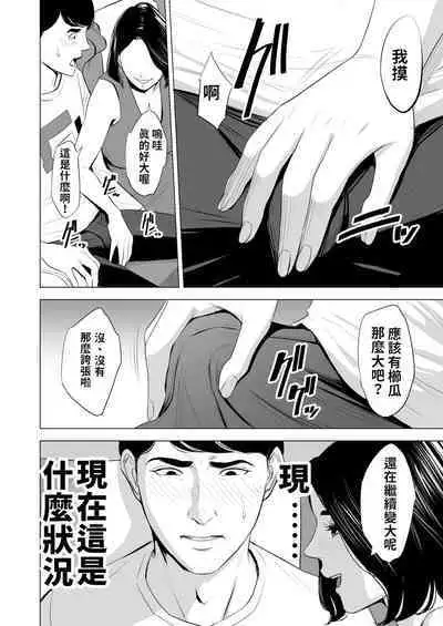 新幹線で何してる