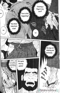 [tagame] The Protege [Eng]