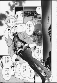 [Chiba Dirou] Strings