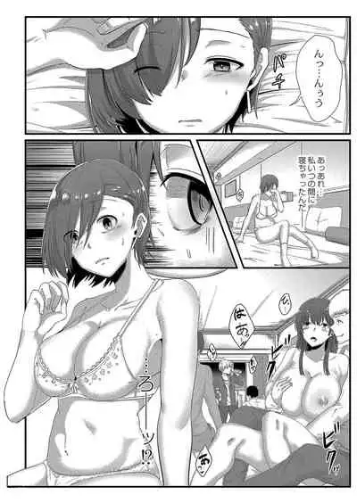 [Seuma] Ryoujoku Ongaku Shojo 1 Doramaa Sayaka ga Ochiru Made