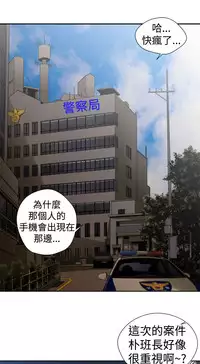 捕猎母猪 [中国翻訳]