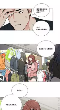 [The Jinshan] Sadistic Beauty | 虐美人 Ch.1-48[Chinese] [17+沒有漢化]