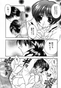 [Saiya] Sei Shoujo Gangu | Alice Doll