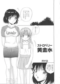 [Anthology] Love Chara Zensho 1 (Various)