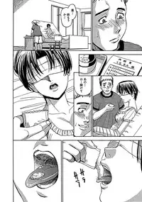 [Kaneyama Shin] Blindness [Decensored]