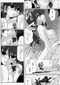 [Kieyza cmp (Kieyza)] TOHO N+ M3 (Touhou Project)