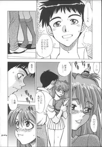 (C68) [Chuuka Mantou (Yagami Dai)] Mantou.26 (Neon Genesis Evangelion)