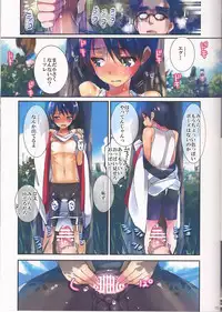 (C84) [ROUTE1 (Taira Tsukune)] Danbo- to Jumbo- (Yotsubato!)