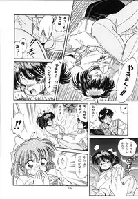 [Tomozawa Shou] Mishoujo Uruuru Nuts