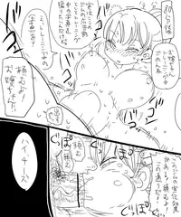 [Kiliu] Nandemo Chousa Shoujo: SexHara ga Manen shite iru Gym no Chousa