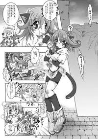 [Sau Sama (Tanono)] Sau Sama NO:6 (Ragnarok Online) [Digital]