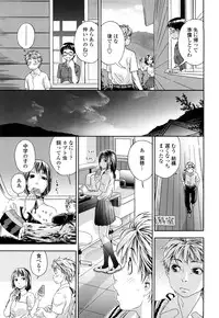 [Yamatogawa] Tayu Tayu