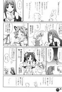 [Suzudama Renri] Red Corolla Shokai Genteiban