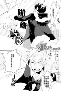 [WORLD BOX (yuu)] Dekkai Shizuo to Chitchai no Hon 02