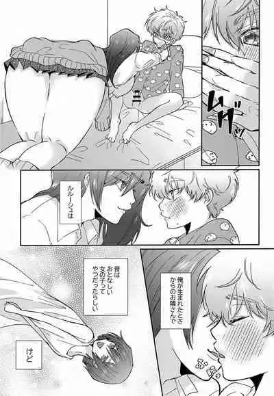 Munitto MUNIMUNI Omezame Hisshouhou