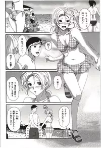 [Ryoh-Zoh] Euphoria Juice