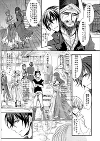 (C89) [TSF no F (Various)] TSF no F no Hon Sono 2