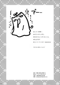 (COMIC1☆9) [Alpha to Yukaina Nakamatachi (ALPHa)] Idol by your side.