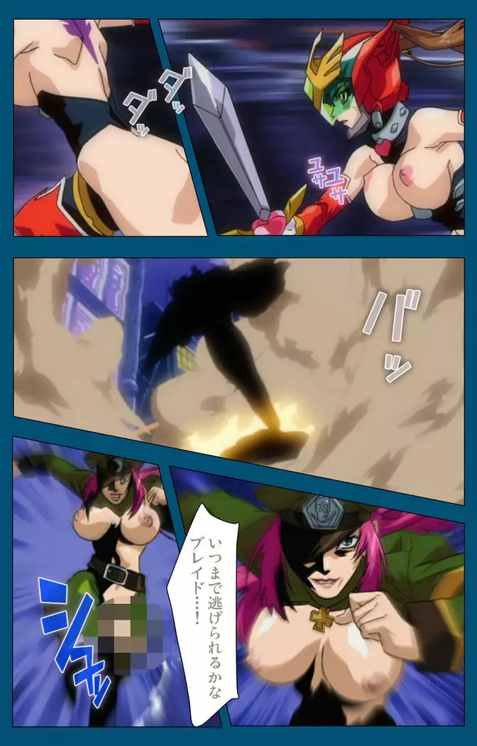 Enjerubureido kanzenhan