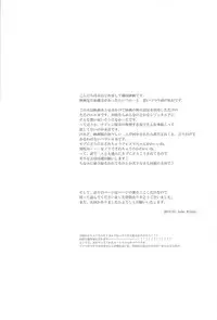 (SUPER19) [Pink Power (Mikuni Saho)] Teikoku no Inu Naburi (Tales of Vesperia)