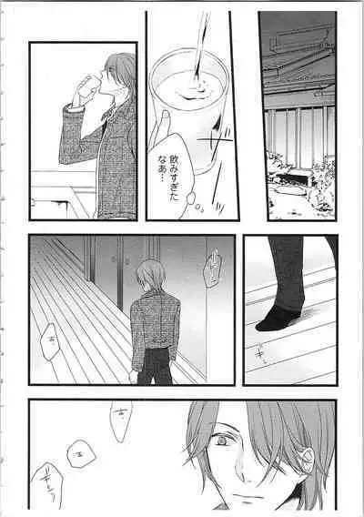 Souryo to Majiwaru Shikiyoku no Yoru ni... 2