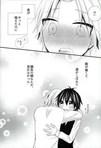 (HaruCC21) [Tohoippun (Panda)] Houkago Satsujin Jikenbo (Ansatsu Kyoushitsu)