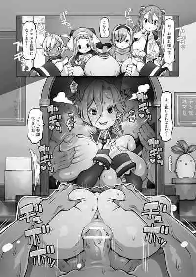 [Daijobi Kenkyuujo] Mareinu Oukoku no Midarana Nichijou