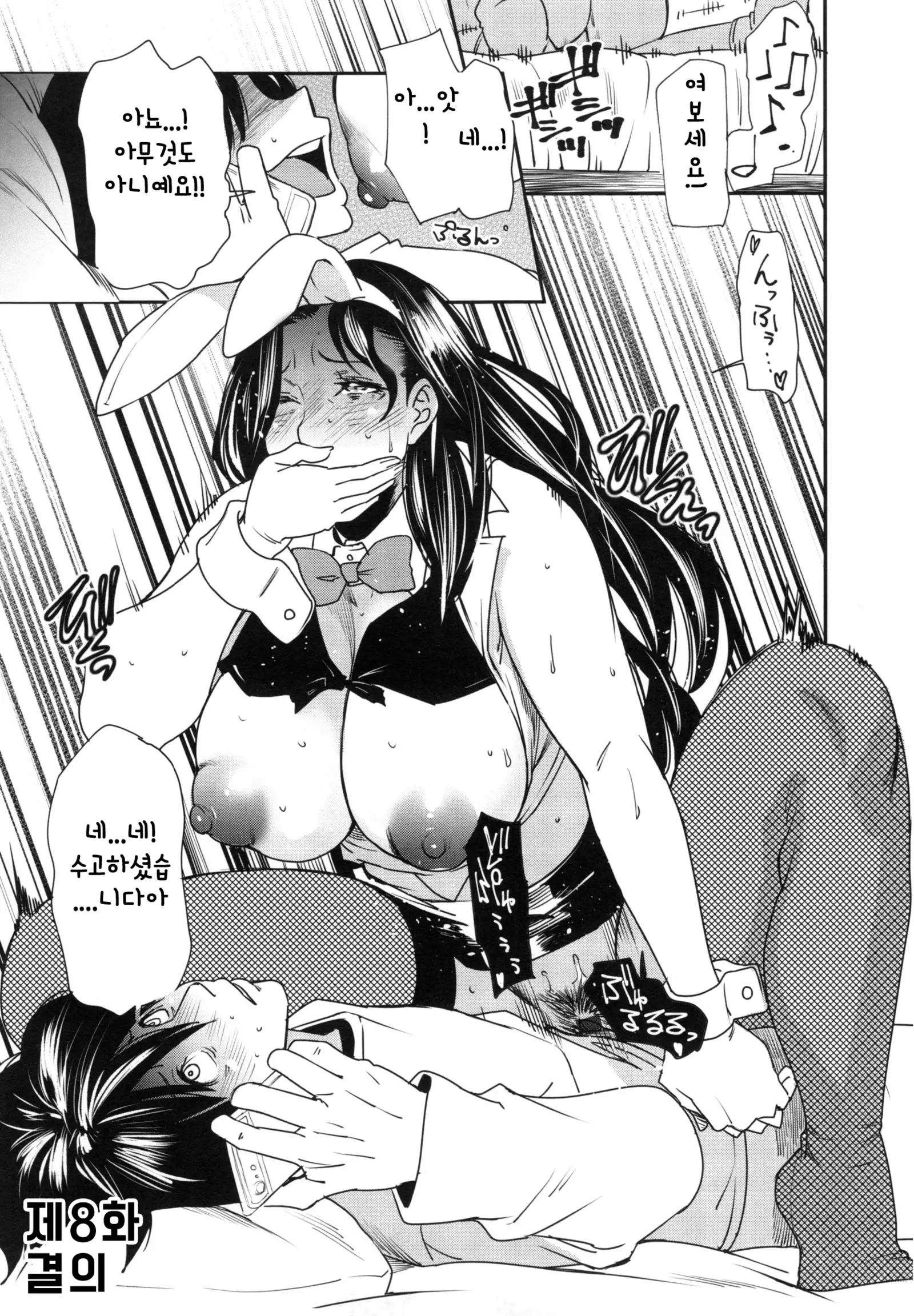 JukuCos - Jukujo Datte Cosplay ga Yaritai-