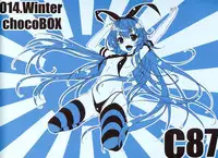 (C87) [choco BOX (choco-chip)] chocoBOX history collection