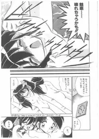 [Anthology] Choukyou Tenshi