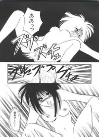 [Anthology] Bishoujo Doujinshi Anthology 17 (Various)