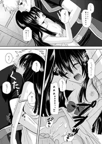 (C77) [Inudrill Lolita Engine (Inumori Sayaka)] Body & Soul (Ar tonelico)