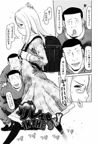 [EB110SS] Pyon Pyon Suruyo