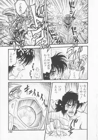 [Shin Tsuguru] Astriber 3 - Space Eroventure Kazama