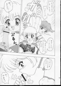 (SC23) [Comics way (Sai no Shigeru)] Mottoironna Koi Gashitai! (Tokyo Mew Mew)