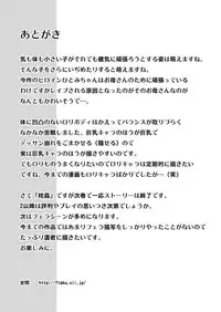 [F Taku (Anma)] Makura Kan 1 [Digital]