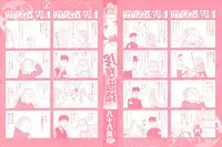 [Yasuhachi Ryo] Titty Temptation Games Ch. 1-9 [English] {Tadanohito}