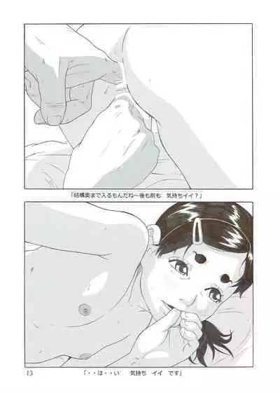 [Momonga Club (Hayashibara Hikari)] Shōjo to shitai 10 no koto 2