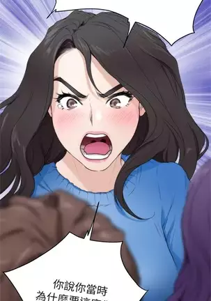 S-Mate 1-86 官方中文（連載中）