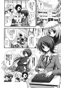 [Cesar] Otome Kaikinbi