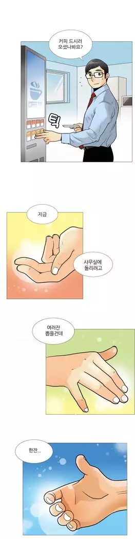 This is what she thinks Ch. 0-40