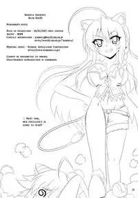 (CT19) [Serenta (BOM)] Ofuro DAYS | Bath DAYS (DOG DAYS) [English] [EHCOVE]