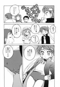 [Wanyanaguda] Round Shell Second