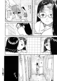 [Naruko Hanaharu] Shoujo Material