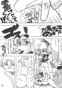 (C59) [Ngo Hay Yappunyan] Takehara Style (Gakkou no Kaidan)