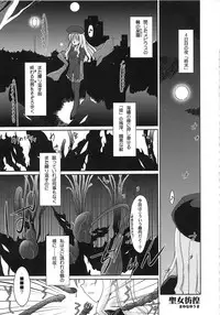 [A-ZONE Seisaku Iinkai (Various)] A-ZONE e Youkoso! (Tsukihime, Fate/stay night)